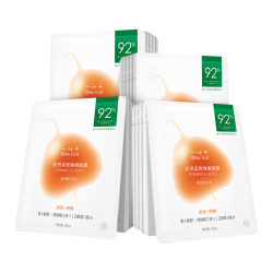 一叶子 胶原紧致弹嫩面膜 20片