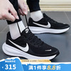 NIKE 耐克 REVOLUTION 8 男款跑步鞋 HJ9198-003