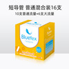 蓝宝丝 Bluetex 德国卫生棉条女日用夜用导管式内置卫生巾#