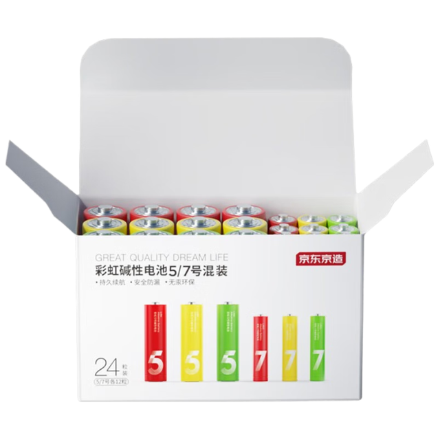 京东京造 J.ZAO 京东京造 5号碱性电池 1.5V 2500mAh 12粒装+7号碱性电池 1.5V 1200mAh 12粒装 24粒装