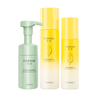 Foryon 肤漾 水煮蛋水乳护肤品套装男女 油痘皮敏感肌控油祛痘舒缓补水3件套
