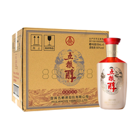 WULIANGYE 五粮液 五粮醇·银装201 50%vol 浓香型白酒 500ml*6瓶 整箱装