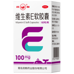 双鲸 维生素E软胶囊100mg*60粒/盒不孕症辅助治疗发育迟缓