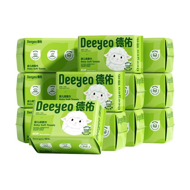 德佑 婴儿绵柔巾干湿两用家庭装一次性洗脸巾珍珠纹加厚家用大包A