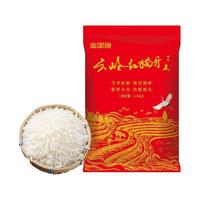 金饭碗 猫牙米长粒香米5斤新米真空包装低脂新产软糯香甜大米工厂直发 云岭红猫牙2.5KG