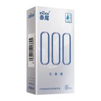 zioxx 赤尾 安全套【共28只】超薄8只+情趣五合一10只+夜曲G凸10只+锁精环(送黑丝)