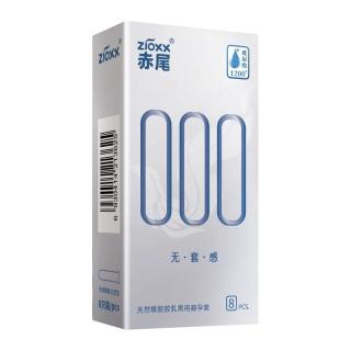 zioxx 赤尾 安全套【共28只】超薄8只＋情趣五合一10只+夜曲G凸10只＋锁精环（送黑丝）