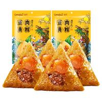 刻凡 Comefun蛋黄肉粽100g*4只咸蛋黄猪肉粽子嘉兴味咸粽真空包装端午特产