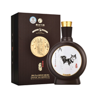 XIJIU 习酒 窖藏系列 生肖纪念酒 戊戌狗年 53%vol 酱香型白酒 500ml 单瓶装