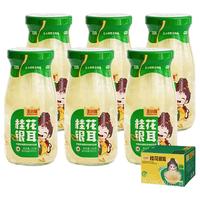 王小珥鲜炖银耳羹即食免煮枸杞红枣营养代餐速食罐头 即食花胶4碗