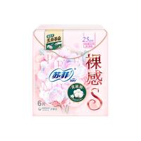 Sofy 苏菲 卫生巾裸感s贵族棉日用250mm姨妈整箱组合装正品官方旗舰店1