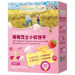 爷爷的农场 营养辅食 儿童饼干