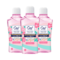 Ora2 皓乐齿 沁甜樱花香净澈气息漱口水 460ml*3