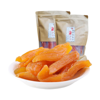 BAOZHUSHAN 宝珠山 倒蒸地瓜干 500g*2袋