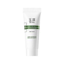 玉泽 皮肤屏障修护 保湿霜套装  10g