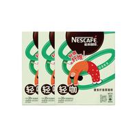 Nestlé 雀巢 Nestle）速溶冻干黑咖啡富含膳食纤维轻咖0糖0脂低卡*燃减健身防困20条3盒