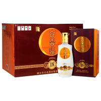 白云边 十八年 陈酿 42%vol 兼香型白酒 500ml*6瓶 整箱装