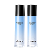 EAORON 澳容 润泽水光水乳套装120ml 深层补水保湿滋润