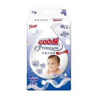 大王天使精萃版 拉拉裤训练裤宝宝成长裤学步裤透气尿片男女宝尿不湿 纸尿裤M52片(6-11kg)