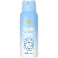 BEAI MAIGOOLE儿童水晶防晒喷雾夏季物理防紫外线乳霜宝宝小孩spf50户外100ml