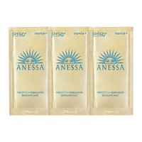 安耐晒 安热沙(Anessa)智感倍护防晒乳4ml*3体验装