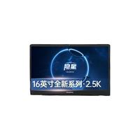 COLORFUL 七彩虹 隐星P16 十二代酷睿版 16.0英寸 游戏本 星河蓝(酷睿i7-12650H、RTX 4060 8G、16GB、512GB、2.5K、IPS、165Hz)
