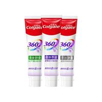 Colgate 高露洁 玻尿酸含氟牙膏清新口气牙齿亮白清洁护龈家庭实惠装