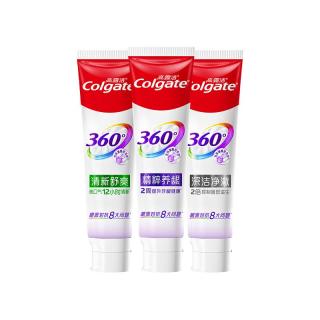 Colgate 高露洁 玻尿酸含氟牙膏清新口气牙齿亮白清洁护龈家庭实惠装