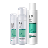 Dr.Yu 玉泽 护肤套装 (净颜调护洁面泡150ml+控油爽肤水200ml+清痘调护平衡乳50ml)