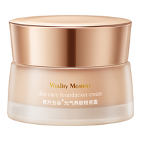 韩方五谷粉底液霜遮瑕持久防水不脱妆自然隐形干皮不卡粉不斑驳男女士