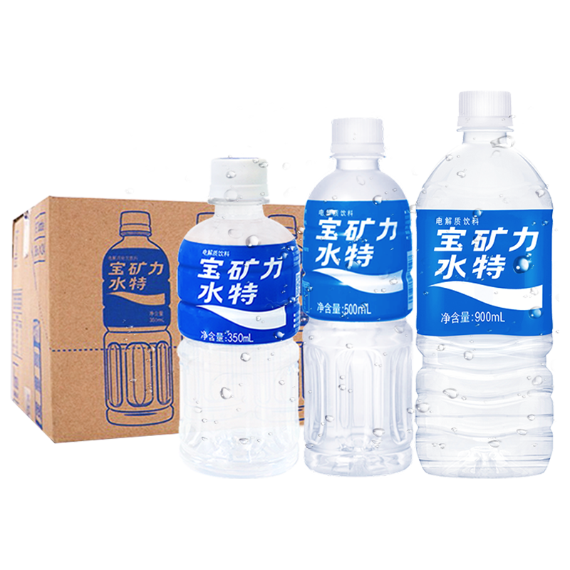 宝矿力水特电解质水运动型功能饮料