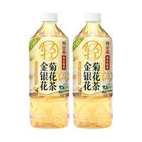 寿全斋 饮料尝鲜 玉米须红豆薏米水羽衣甘蓝青瓜水菊花茶饮料750ml*2瓶 金银花菊花茶750ml*2瓶