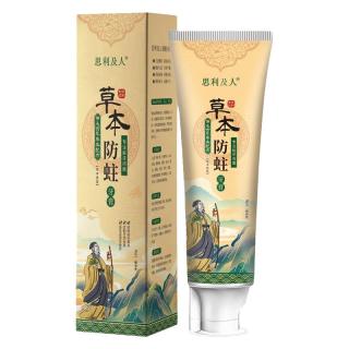 思利及人 草本防蛀牙膏