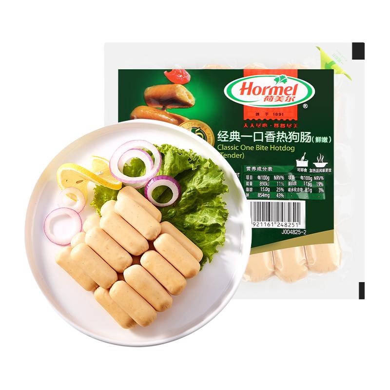 Hormel 荷美尔 经典一口香 热狗肠
