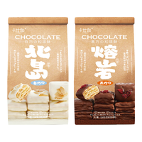 卡仕伽长野坚果芙坚果饼干/碧根果杏仁芙夏威夷果/椰片脆饼巴旦木腰果T2 【碧根果+夏威夷果+杏仁】 328g