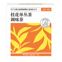 虎标桂花单丛茶桂花乌龙凤凰单丛鸭屎香调味茶独立包装冷泡茶36g