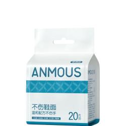 安慕斯 75%酒精消毒杀菌湿巾杀菌抗病毒小包便携母婴可用