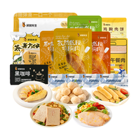 袋鼠先生轻食代餐即食鸡胸肉荞麦方便面休闲零食大礼包1070g 轻食礼包 1070g 1箱