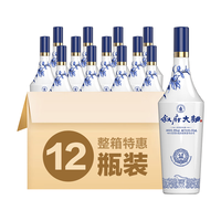 XUFU 叙府 青花大曲 45%vol 浓香型白酒 450ml*2瓶 双支装