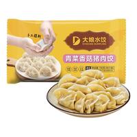 大娘水饺 青菜香菇猪肉饺 700g