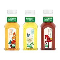 农夫山泉 NONGFU SPRING 东方树叶 无糖茶饮料 335ml/500ml*15瓶整箱 多口味组合335ml*15瓶