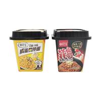 潮巴爷咸蛋黄拌面吃的夜宵速食品泡面袋装火鸡面食方便面整箱拉面