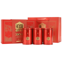 徽六 祁门红茶 200g 礼盒装