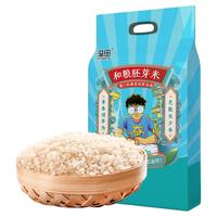 溢田胚芽米2.5kg