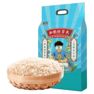 溢田胚芽米2.5kg