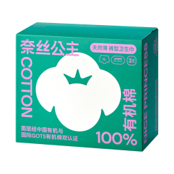 全棉时代 透气 女士卫生巾  XL 3片