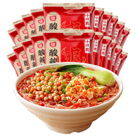 白家陈记 重庆酸辣粉 小白君方便速食冲泡细粉丝粉条带调料 非油炸粉饼 【酸辣味】10袋装 小白君酸辣粉