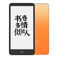 墨案送皮套】迷你阅Plus 5.84英寸电子书阅读器 墨水屏电子书 智能阅读便捷电子笔记本 迷你阅Plus+星空保护套