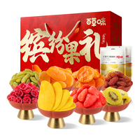 百草味 水果干礼盒 零食大礼包坚果蜜饯休闲零食含芒果干红枣 【14袋力荐】坚果果干礼盒1766g 【13袋力荐款】果干礼盒1719g