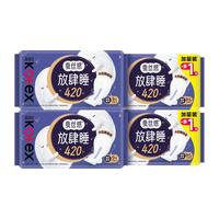 kotex 高洁丝 放肆睡丝薄棉柔夜用卫生巾 42cm*9片*4